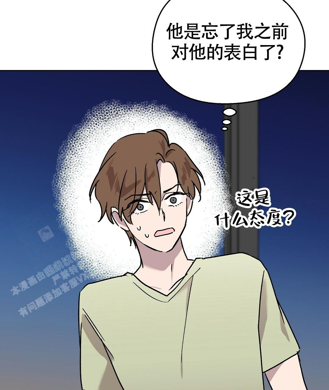 《甜蜜宝贝》漫画最新章节第20话免费下拉式在线观看章节第【15】张图片