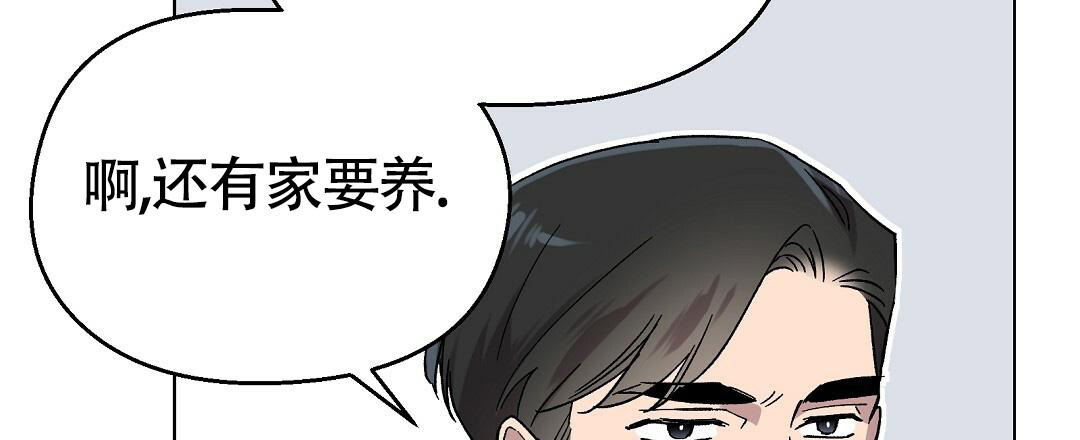 《甜蜜宝贝》漫画最新章节第32话免费下拉式在线观看章节第【69】张图片