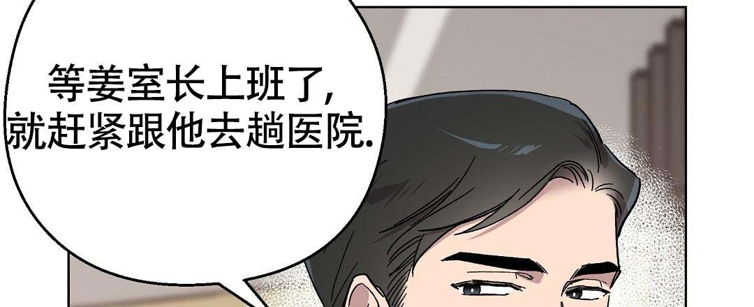 《甜蜜宝贝》漫画最新章节第34话免费下拉式在线观看章节第【20】张图片