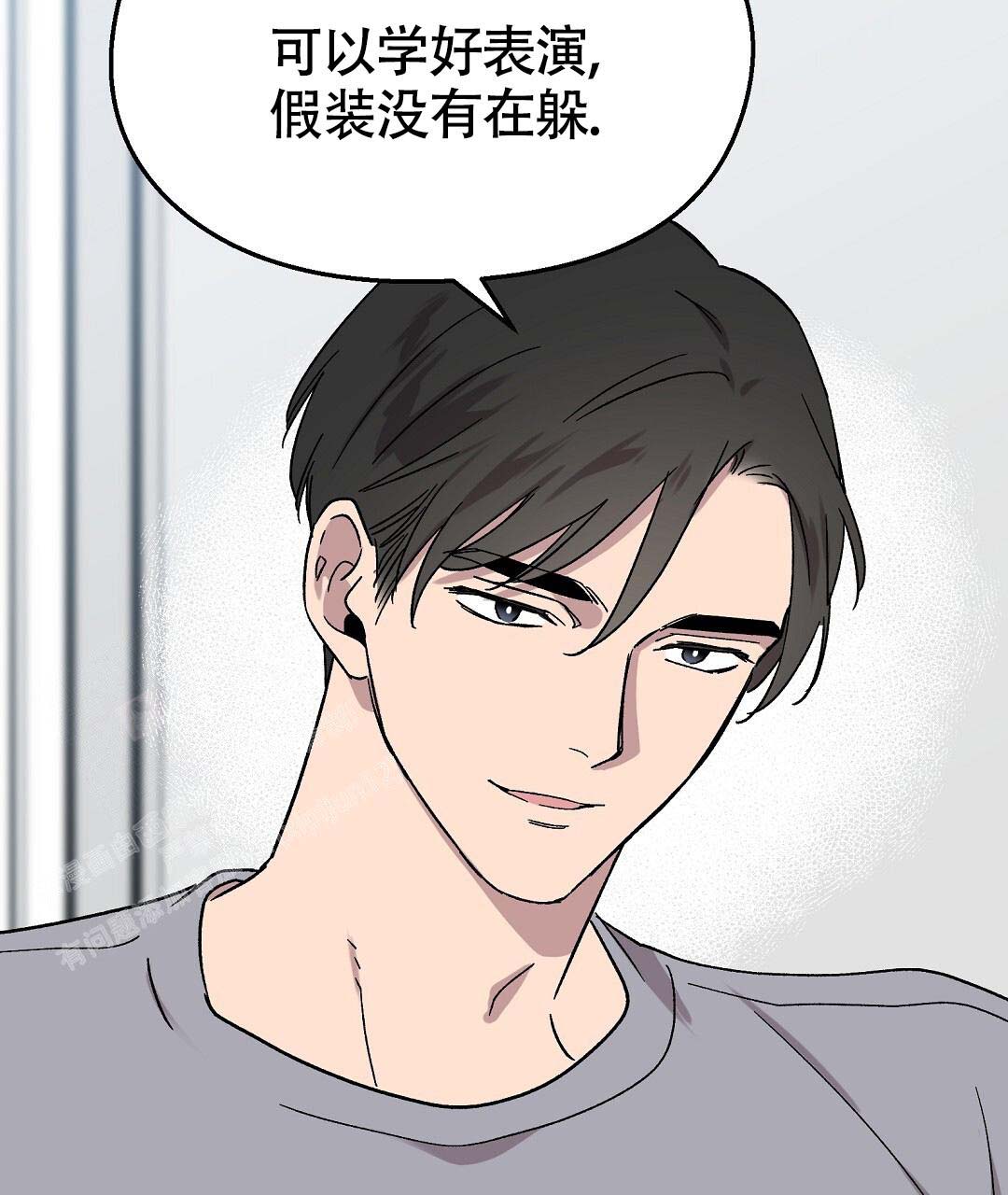 《甜蜜宝贝》漫画最新章节第40话免费下拉式在线观看章节第【47】张图片