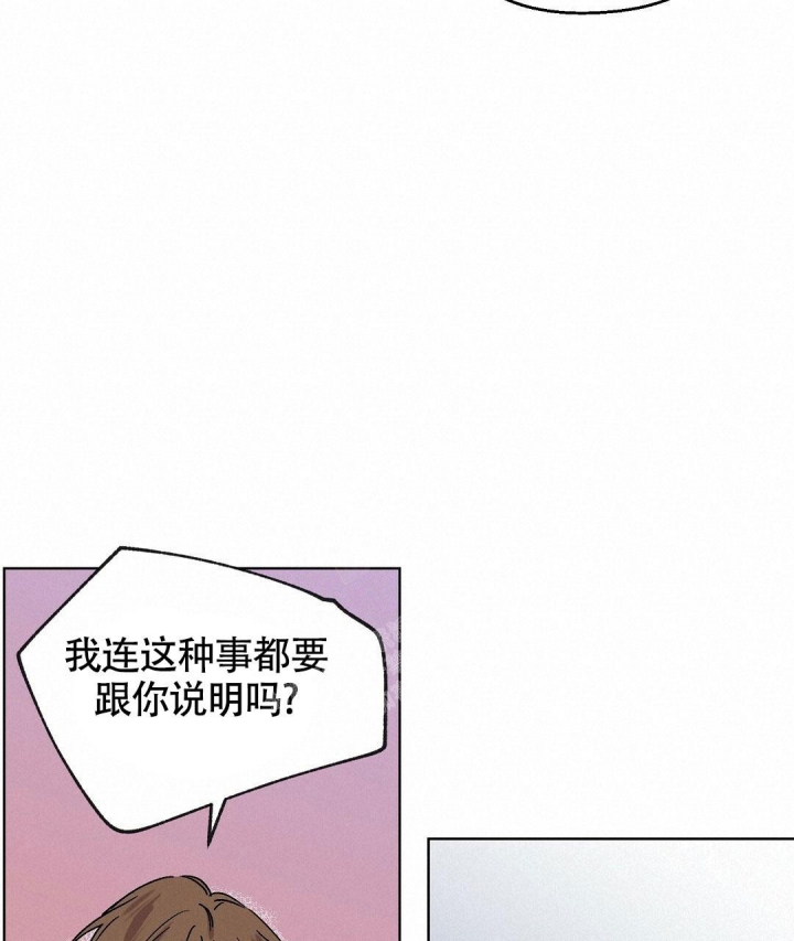 《甜蜜宝贝》漫画最新章节第12话免费下拉式在线观看章节第【41】张图片