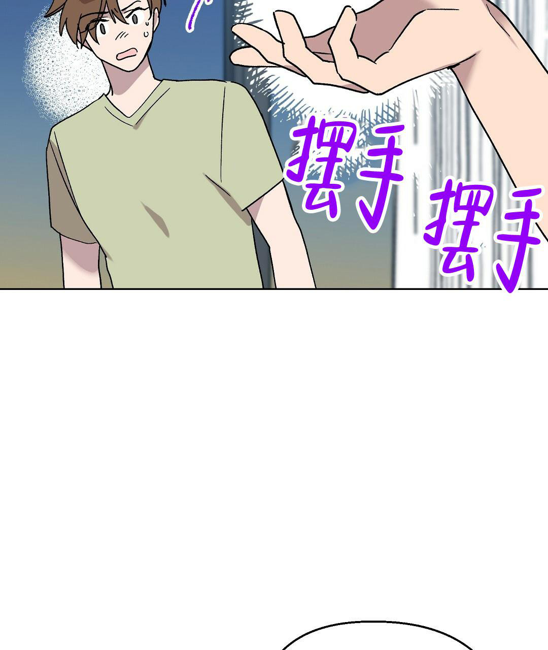 《甜蜜宝贝》漫画最新章节第20话免费下拉式在线观看章节第【14】张图片