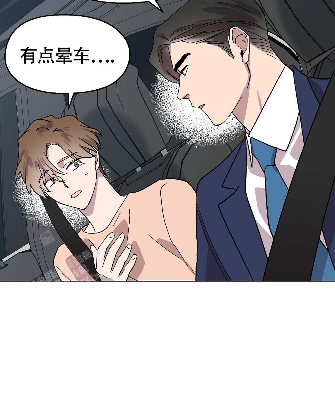 《甜蜜宝贝》漫画最新章节第38话免费下拉式在线观看章节第【51】张图片