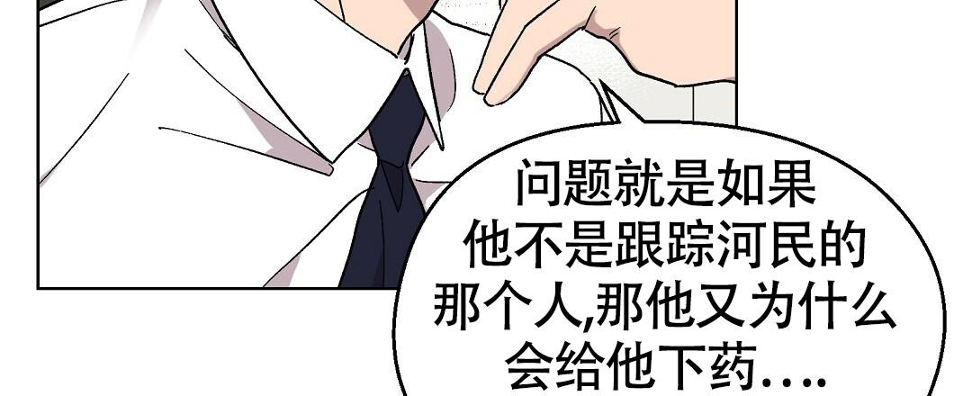 《甜蜜宝贝》漫画最新章节第21话免费下拉式在线观看章节第【9】张图片