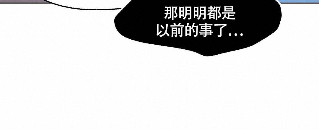 《甜蜜宝贝》漫画最新章节第40话免费下拉式在线观看章节第【40】张图片