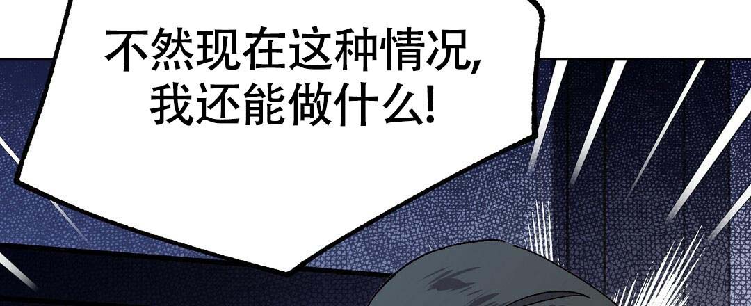 《甜蜜宝贝》漫画最新章节第34话免费下拉式在线观看章节第【14】张图片