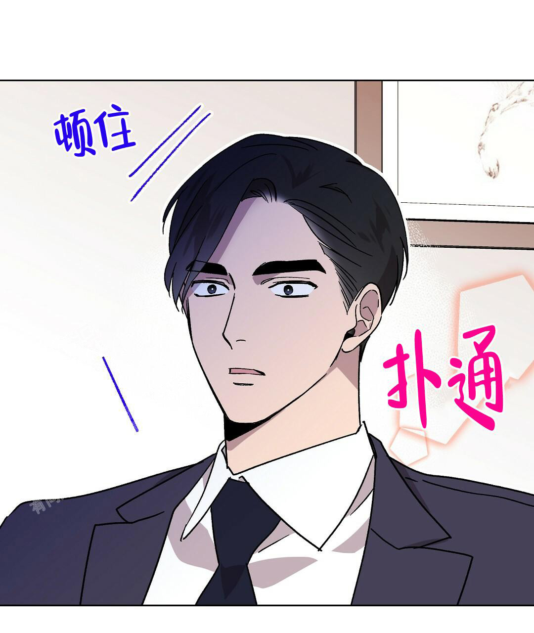 《甜蜜宝贝》漫画最新章节第22话免费下拉式在线观看章节第【44】张图片