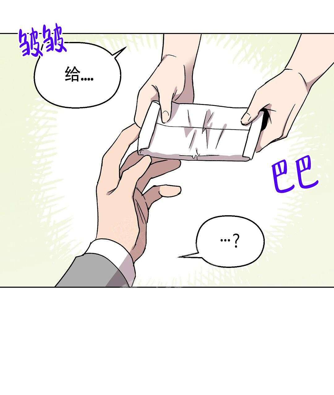 《甜蜜宝贝》漫画最新章节第18话免费下拉式在线观看章节第【48】张图片