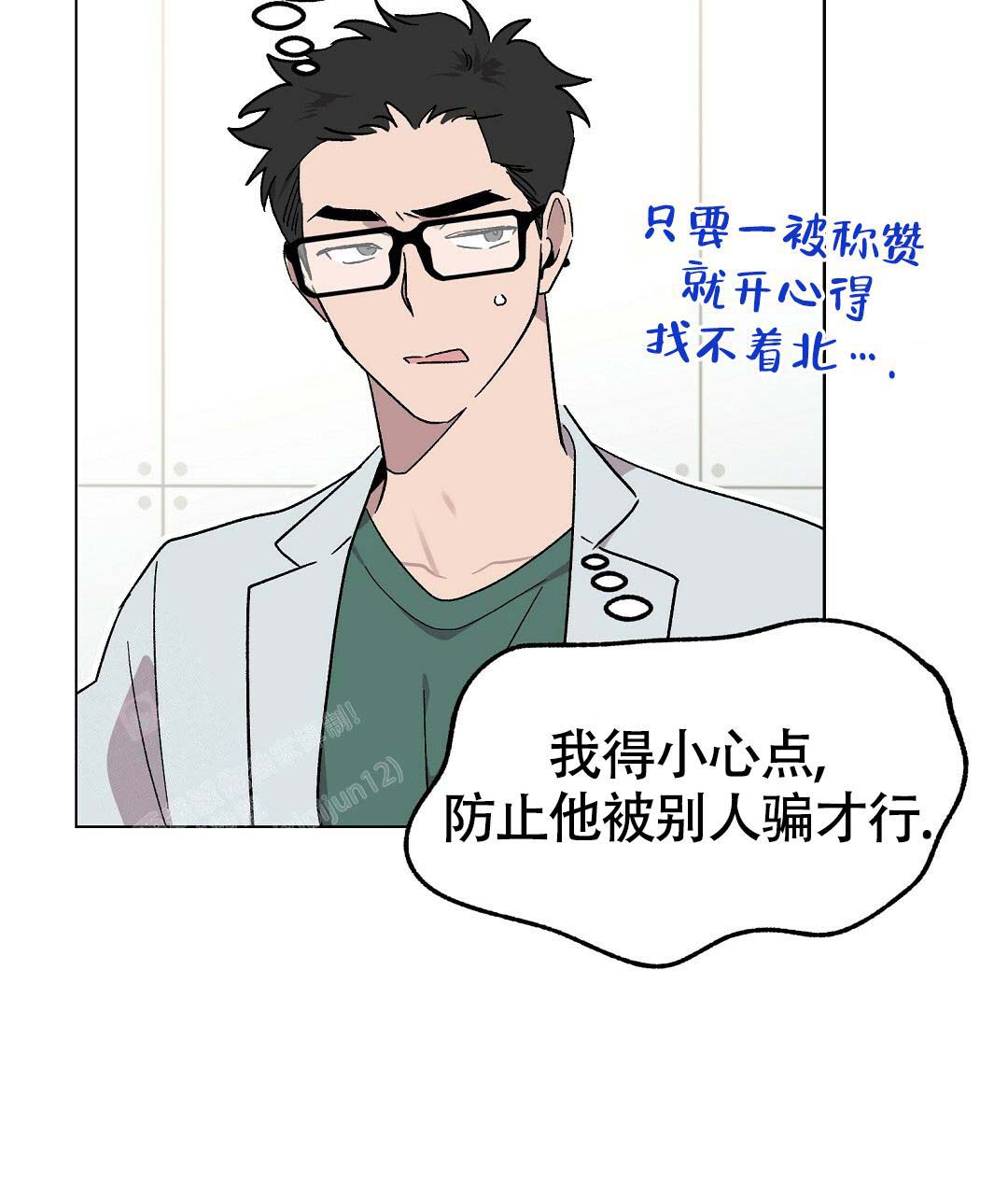 《甜蜜宝贝》漫画最新章节第36话免费下拉式在线观看章节第【7】张图片