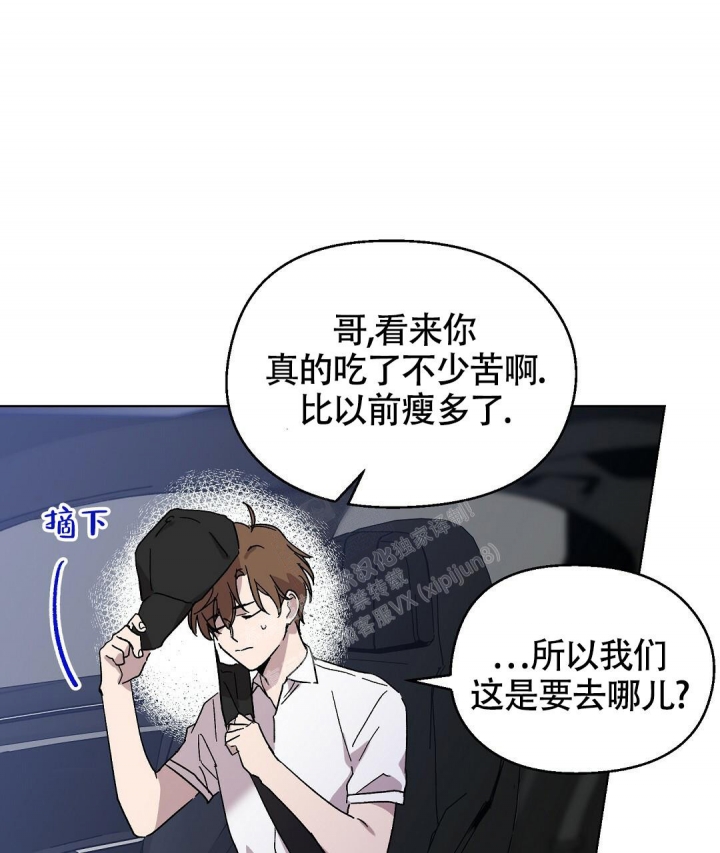 《甜蜜宝贝》漫画最新章节第4话免费下拉式在线观看章节第【28】张图片