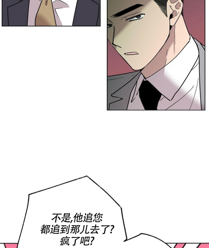 《甜蜜宝贝》漫画最新章节第7话免费下拉式在线观看章节第【29】张图片