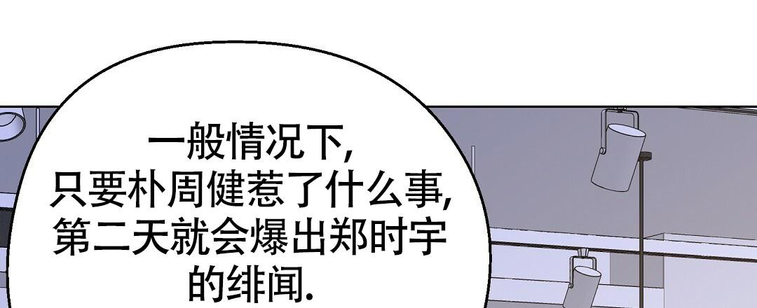 《甜蜜宝贝》漫画最新章节第28话免费下拉式在线观看章节第【13】张图片