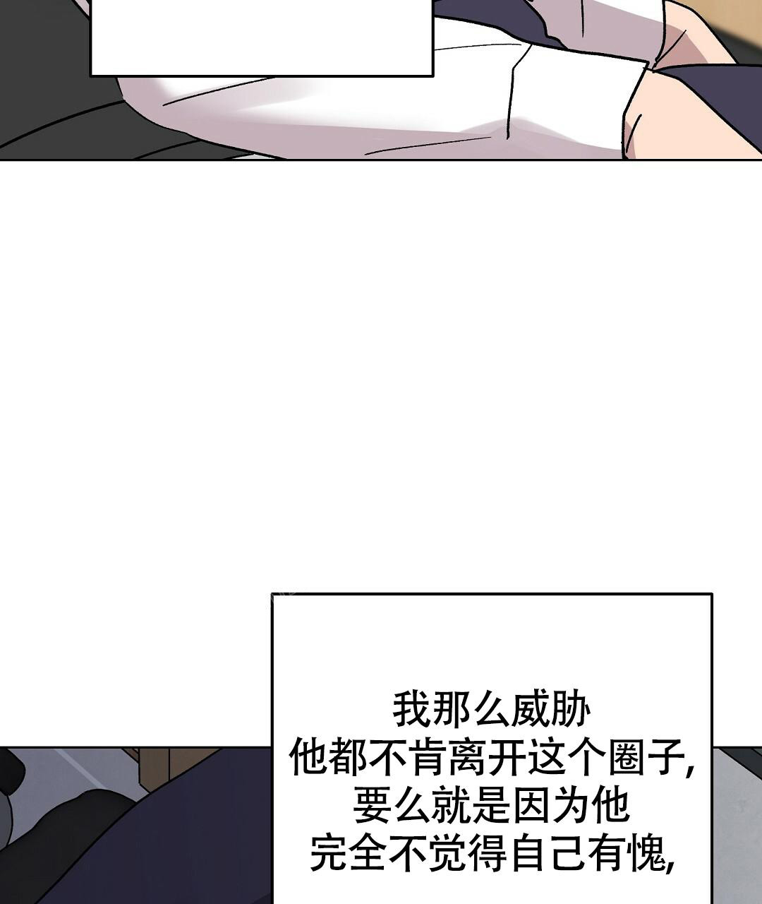 《甜蜜宝贝》漫画最新章节第21话免费下拉式在线观看章节第【42】张图片