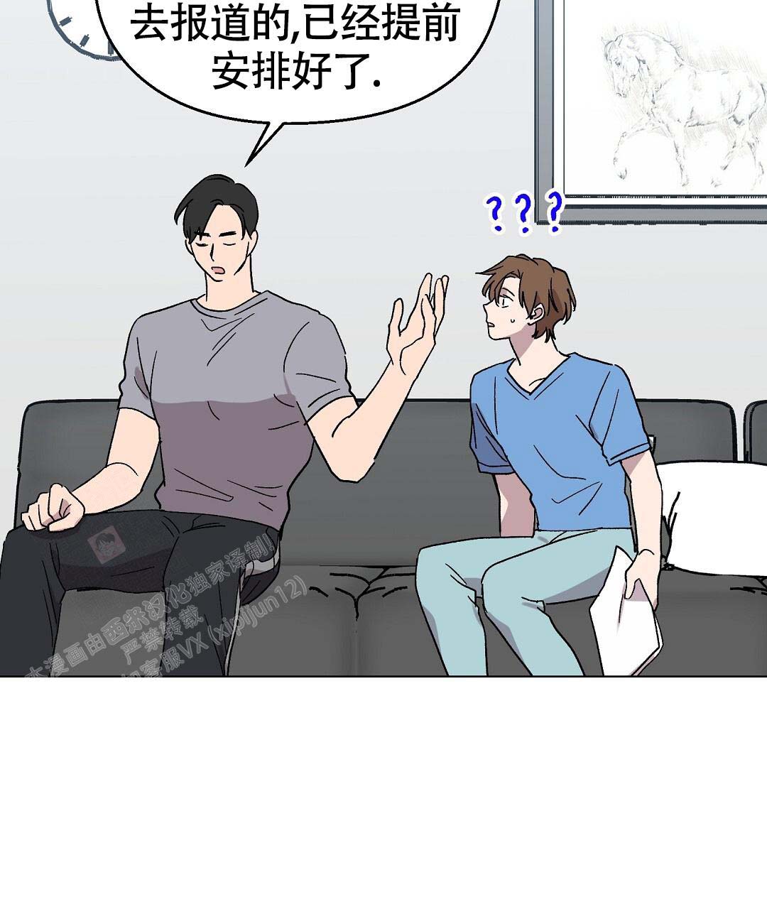 《甜蜜宝贝》漫画最新章节第40话免费下拉式在线观看章节第【26】张图片