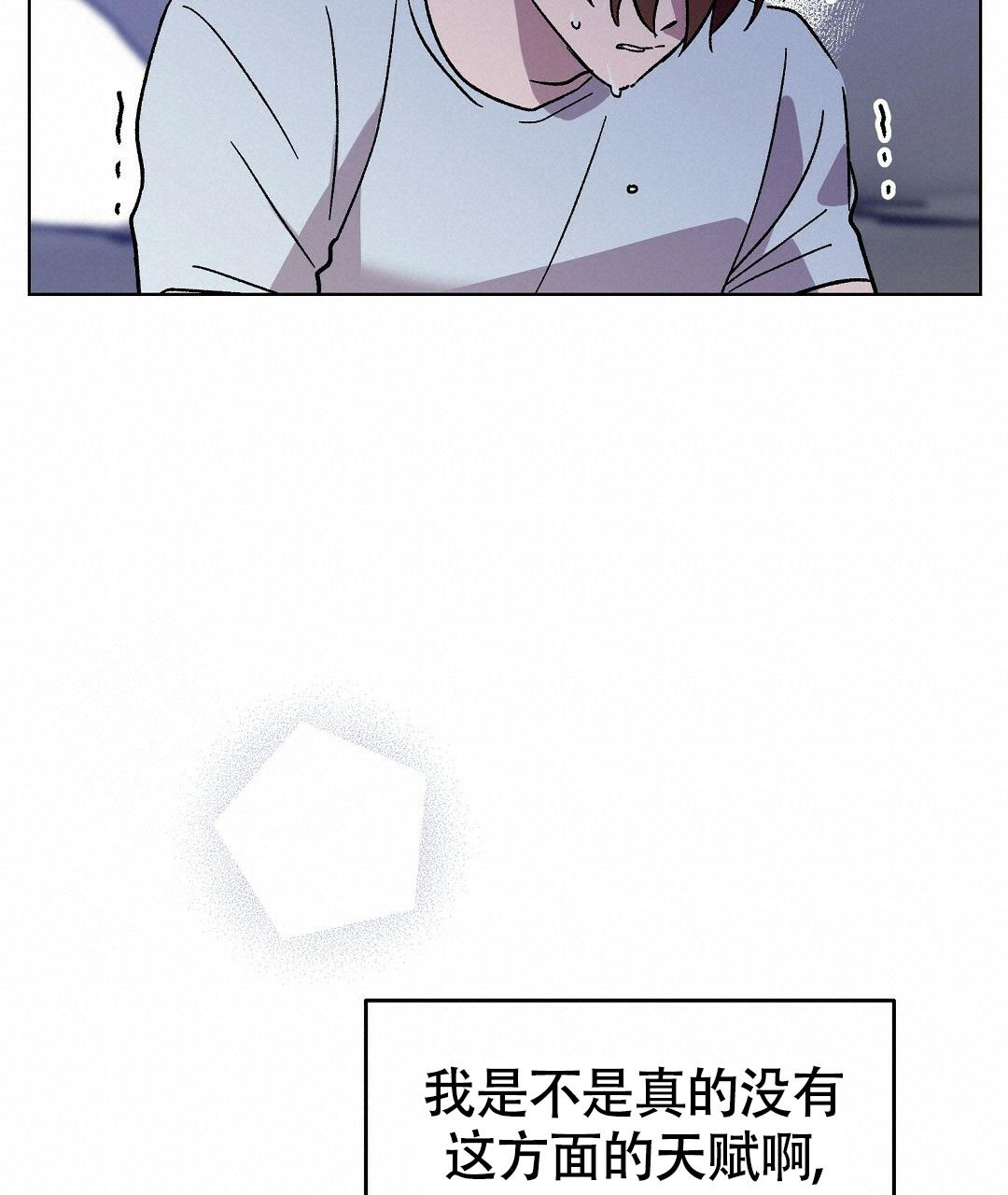 《甜蜜宝贝》漫画最新章节第24话免费下拉式在线观看章节第【32】张图片