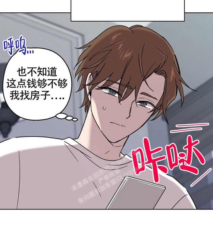 《甜蜜宝贝》漫画最新章节第12话免费下拉式在线观看章节第【31】张图片