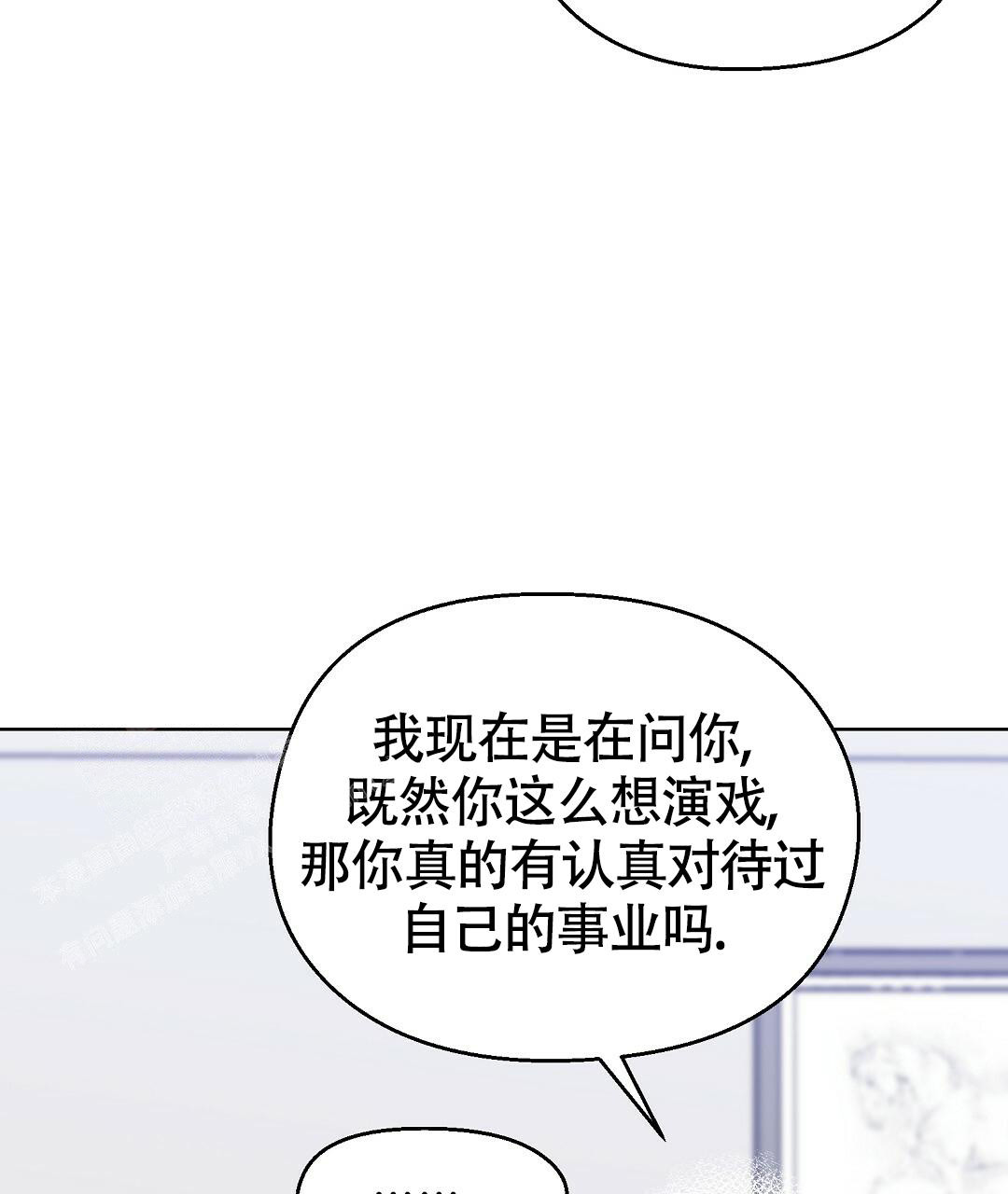 《甜蜜宝贝》漫画最新章节第23话免费下拉式在线观看章节第【8】张图片