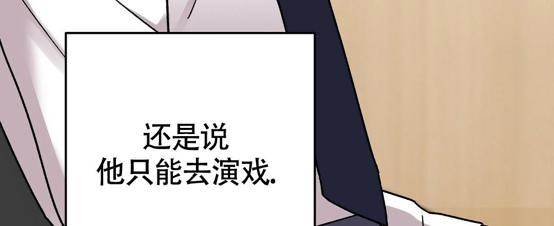 《甜蜜宝贝》漫画最新章节第21话免费下拉式在线观看章节第【41】张图片