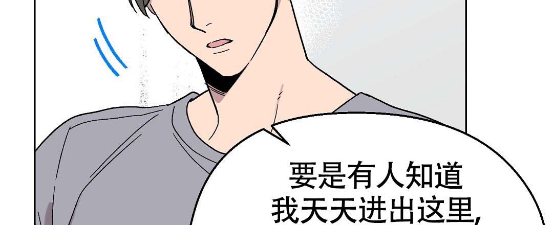 《甜蜜宝贝》漫画最新章节第40话免费下拉式在线观看章节第【16】张图片