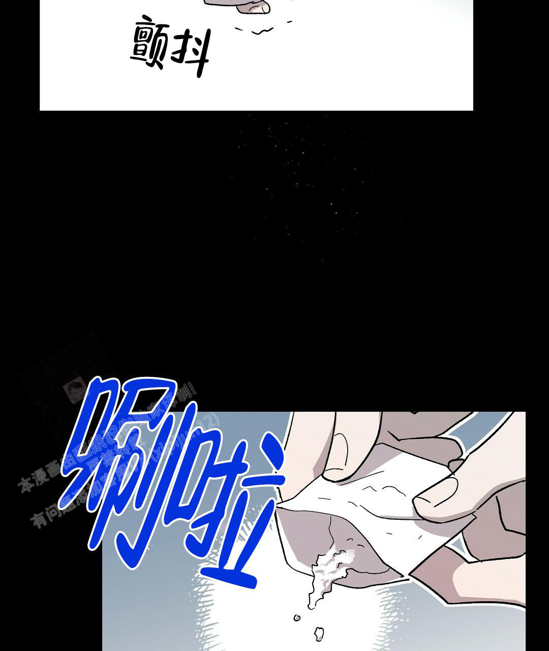 《甜蜜宝贝》漫画最新章节第29话免费下拉式在线观看章节第【53】张图片