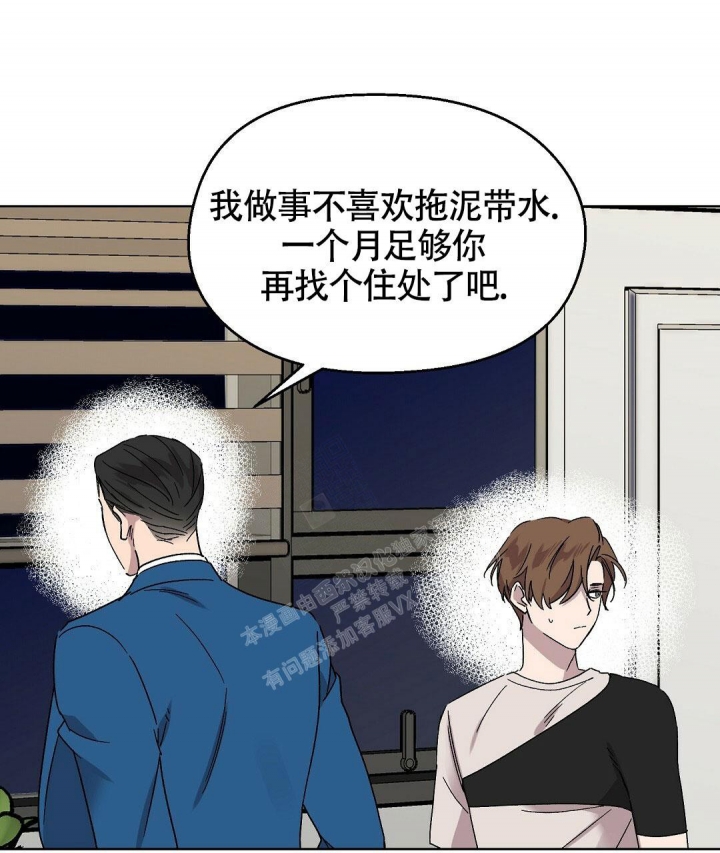 《甜蜜宝贝》漫画最新章节第11话免费下拉式在线观看章节第【47】张图片