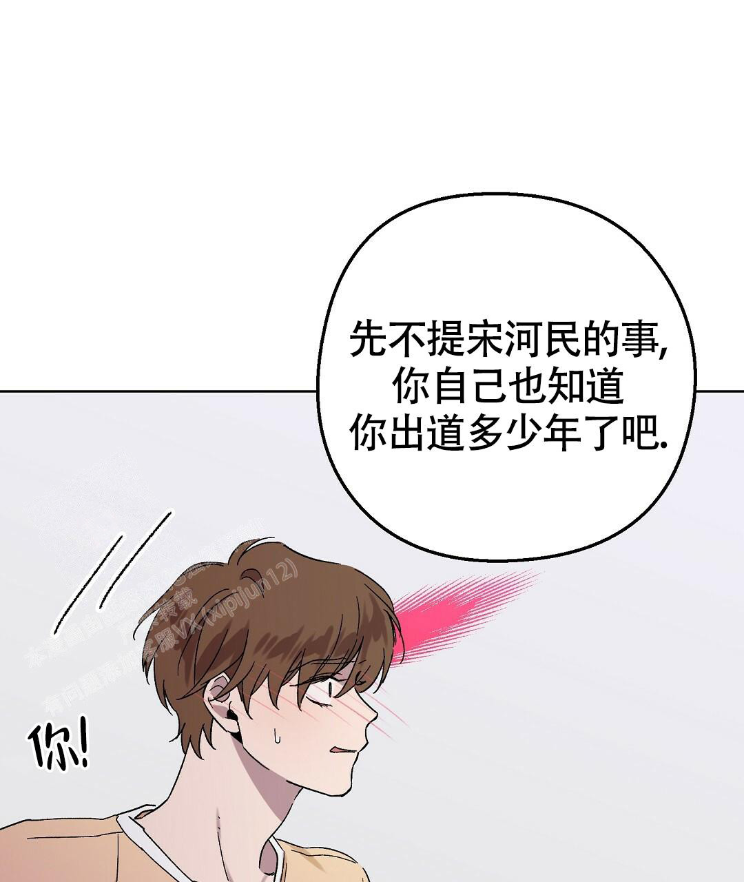 《甜蜜宝贝》漫画最新章节第23话免费下拉式在线观看章节第【1】张图片