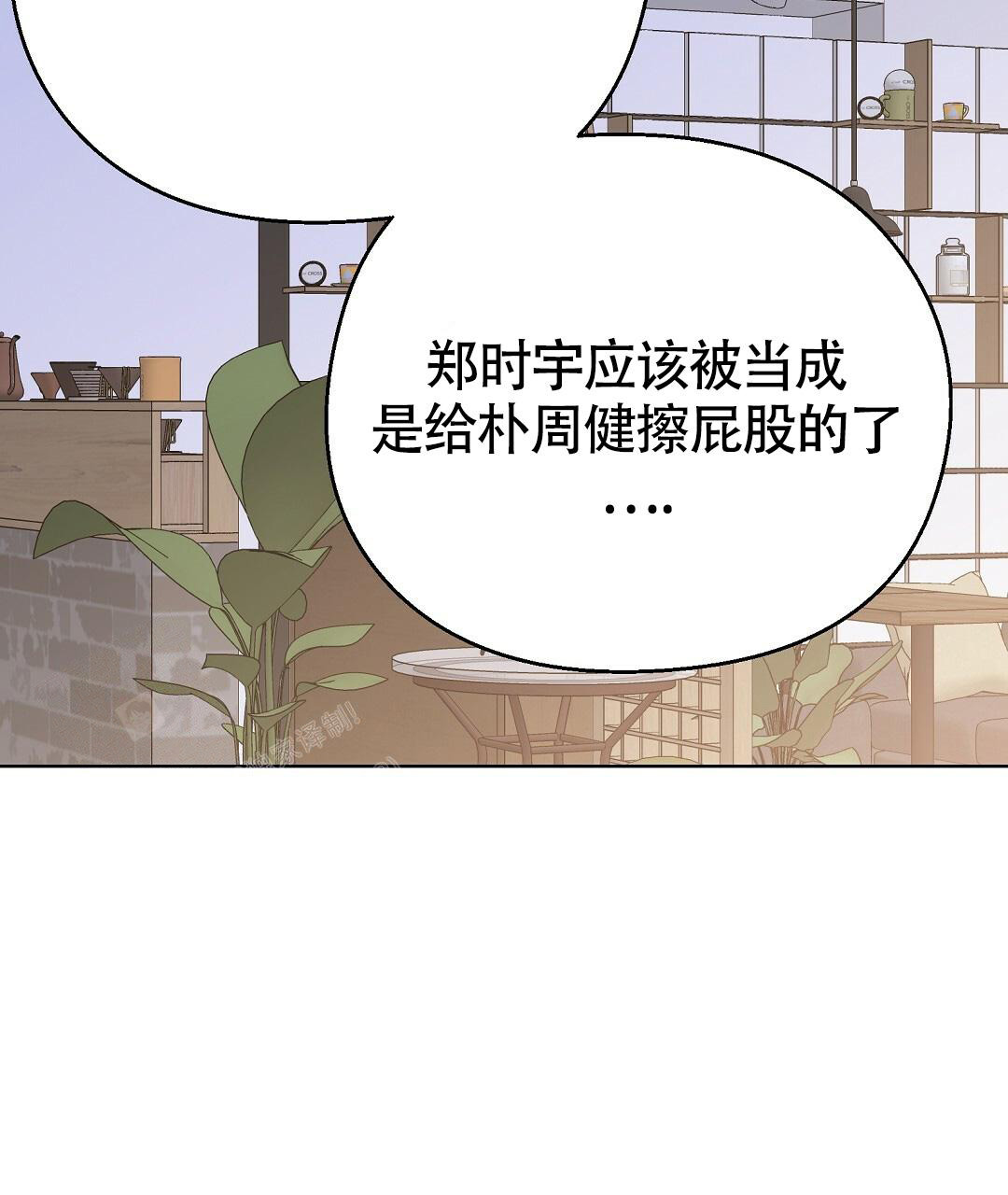 《甜蜜宝贝》漫画最新章节第28话免费下拉式在线观看章节第【14】张图片