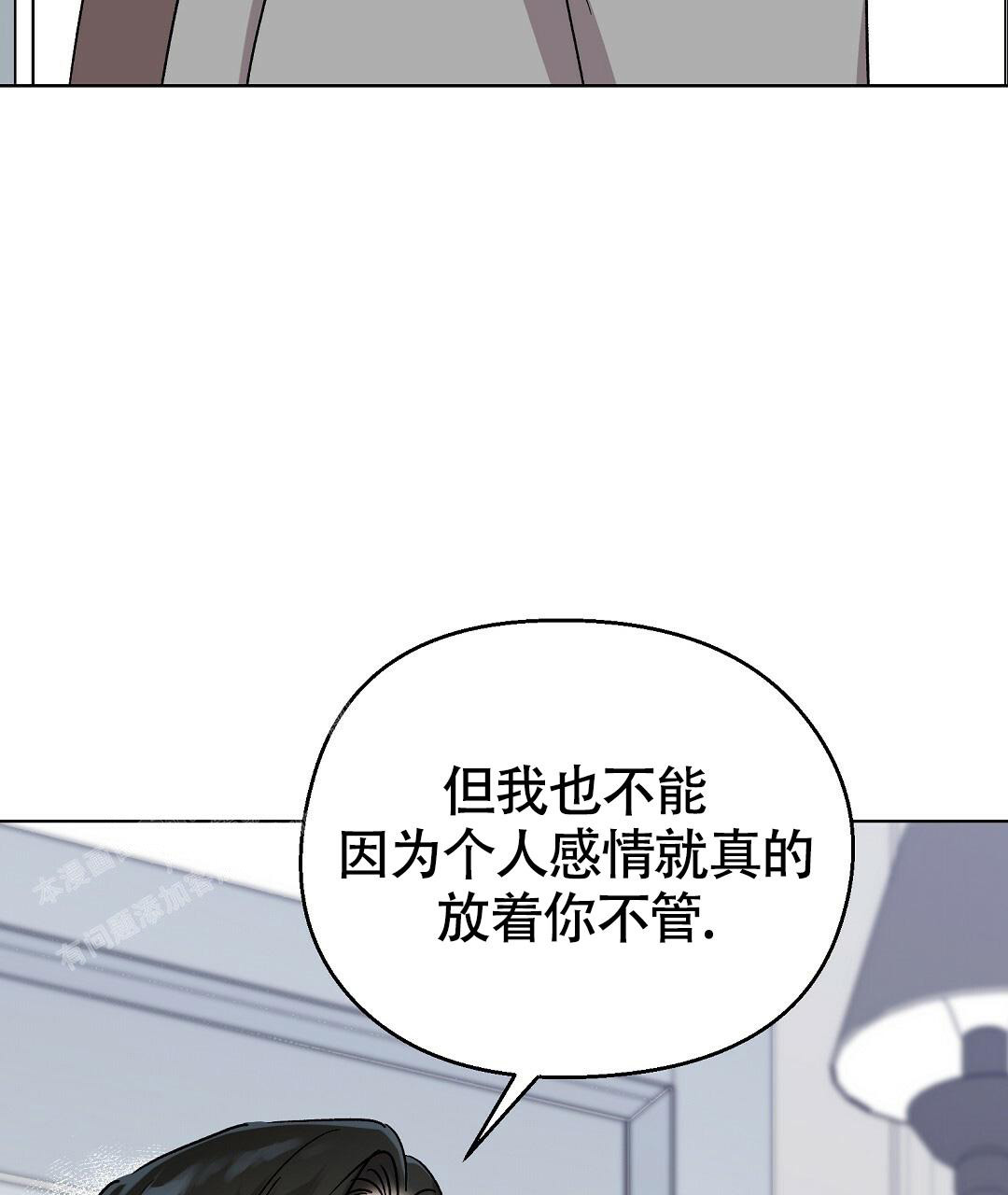 《甜蜜宝贝》漫画最新章节第19话免费下拉式在线观看章节第【23】张图片