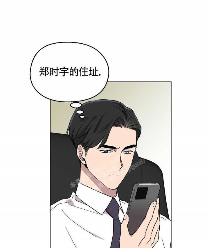 《甜蜜宝贝》漫画最新章节第9话免费下拉式在线观看章节第【41】张图片