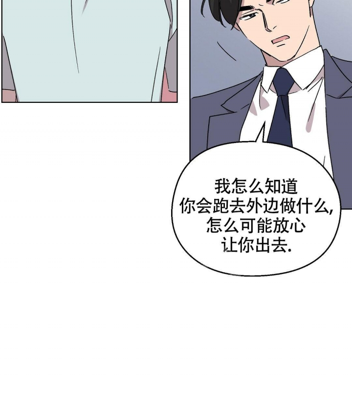 《甜蜜宝贝》漫画最新章节第12话免费下拉式在线观看章节第【43】张图片