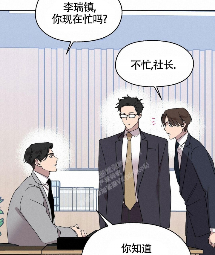 《甜蜜宝贝》漫画最新章节第7话免费下拉式在线观看章节第【40】张图片