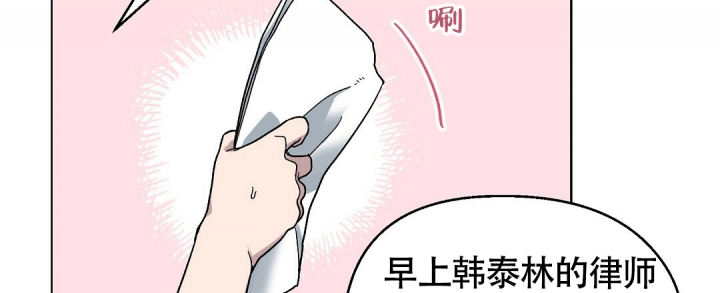 《甜蜜宝贝》漫画最新章节第3话免费下拉式在线观看章节第【21】张图片