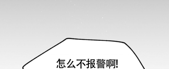 《甜蜜宝贝》漫画最新章节第7话免费下拉式在线观看章节第【66】张图片