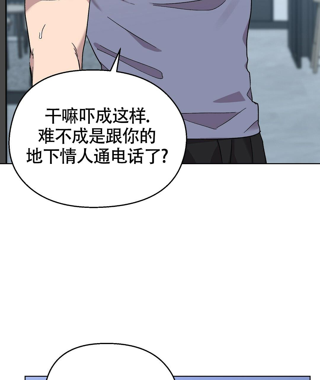 《甜蜜宝贝》漫画最新章节第20话免费下拉式在线观看章节第【3】张图片