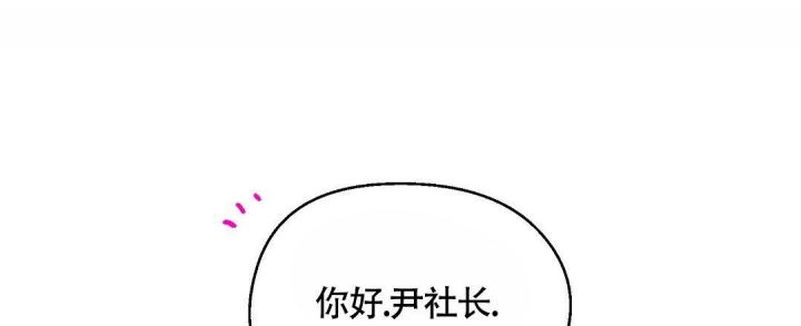 《甜蜜宝贝》漫画最新章节第6话免费下拉式在线观看章节第【11】张图片