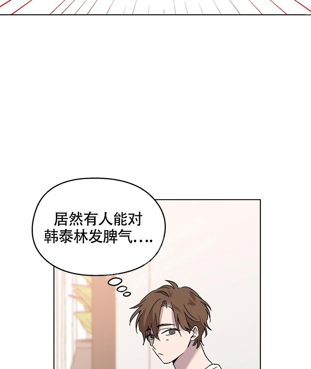 《甜蜜宝贝》漫画最新章节第16话免费下拉式在线观看章节第【12】张图片