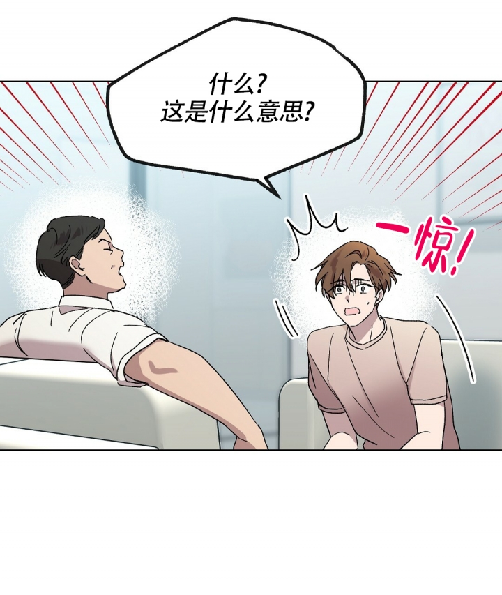 《甜蜜宝贝》漫画最新章节第3话免费下拉式在线观看章节第【28】张图片