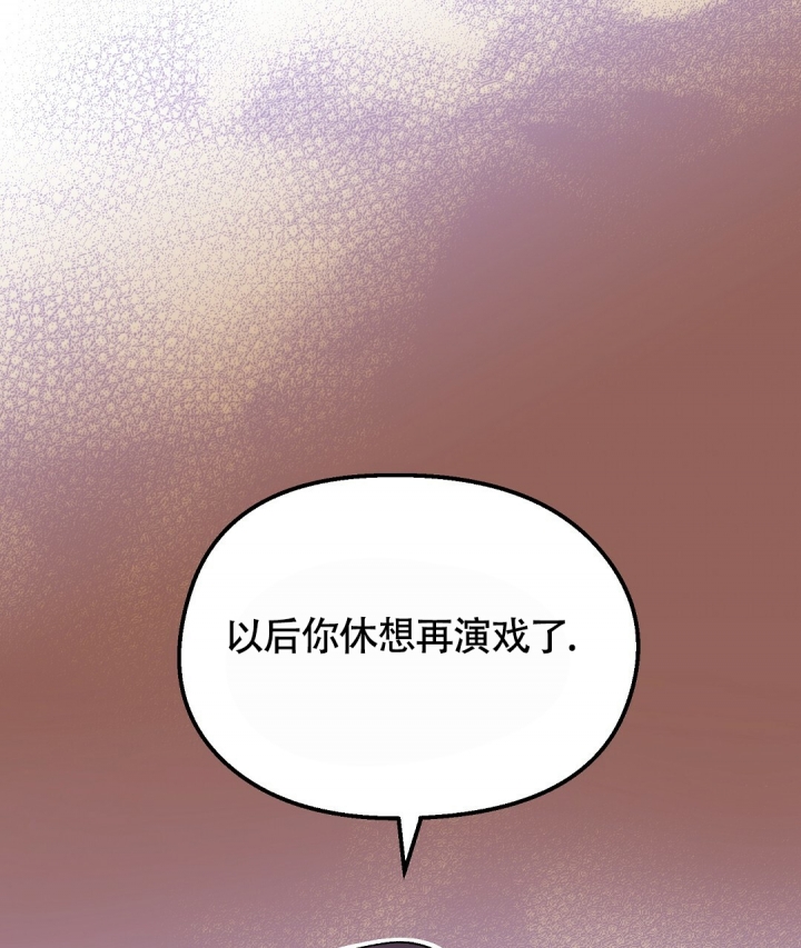 《甜蜜宝贝》漫画最新章节第2话免费下拉式在线观看章节第【33】张图片