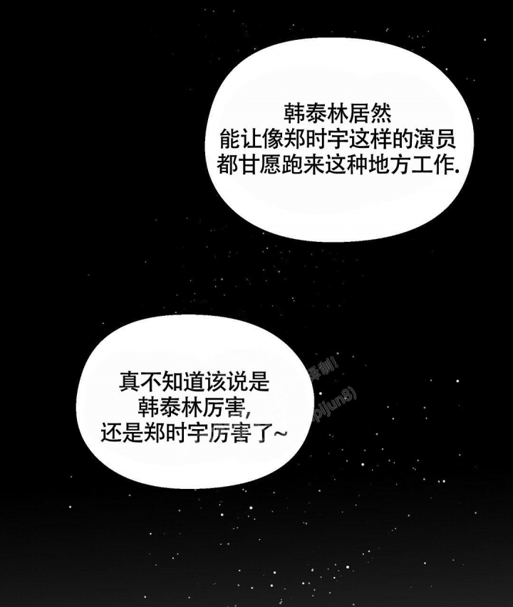 《甜蜜宝贝》漫画最新章节第5话免费下拉式在线观看章节第【56】张图片