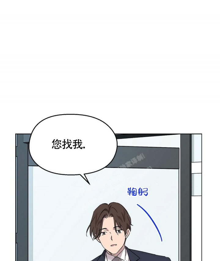 《甜蜜宝贝》漫画最新章节第9话免费下拉式在线观看章节第【26】张图片