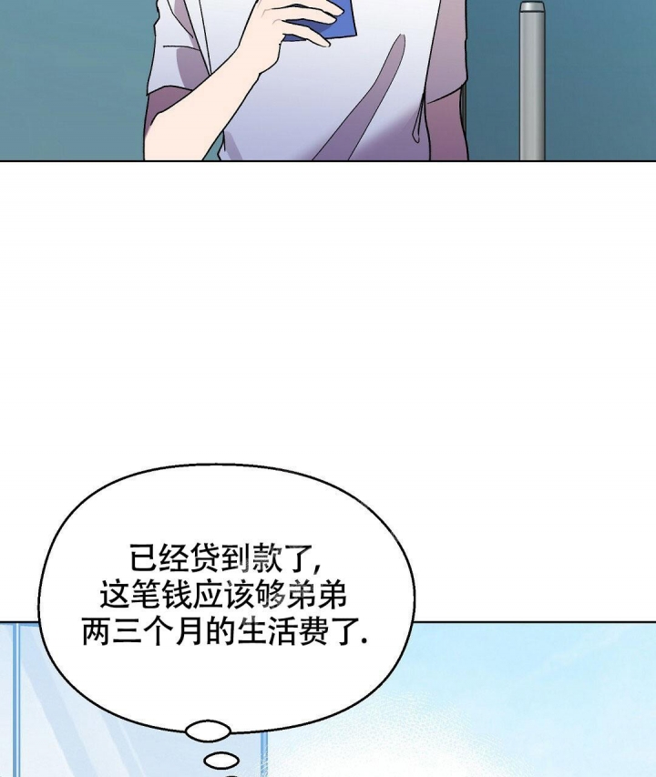 《甜蜜宝贝》漫画最新章节第7话免费下拉式在线观看章节第【77】张图片