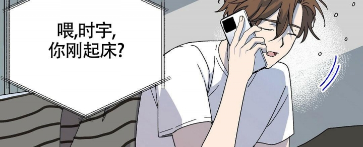 《甜蜜宝贝》漫画最新章节第14话免费下拉式在线观看章节第【31】张图片