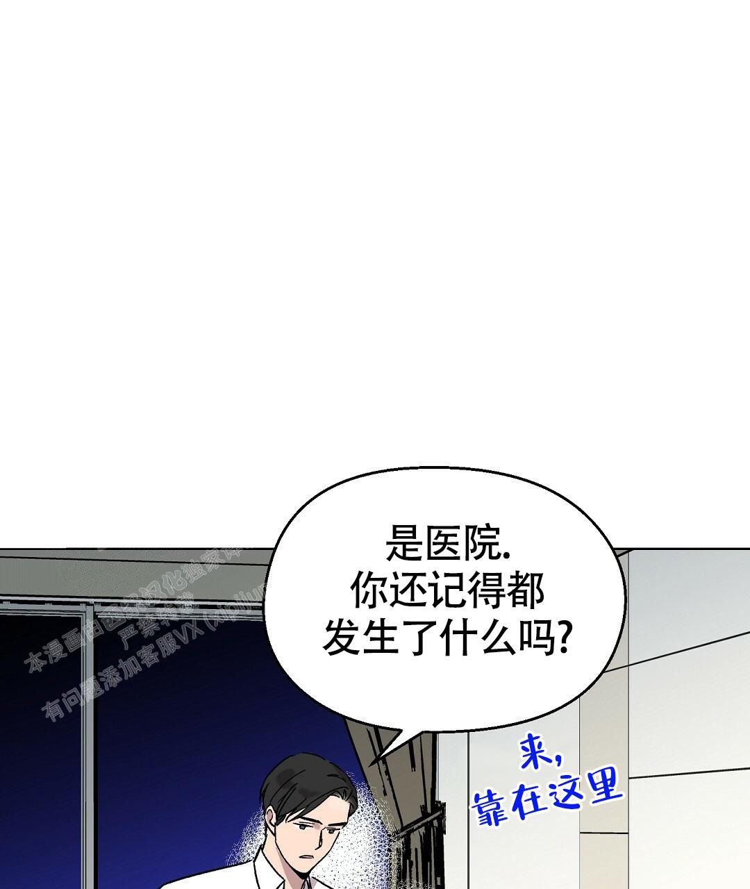 《甜蜜宝贝》漫画最新章节第27话免费下拉式在线观看章节第【32】张图片