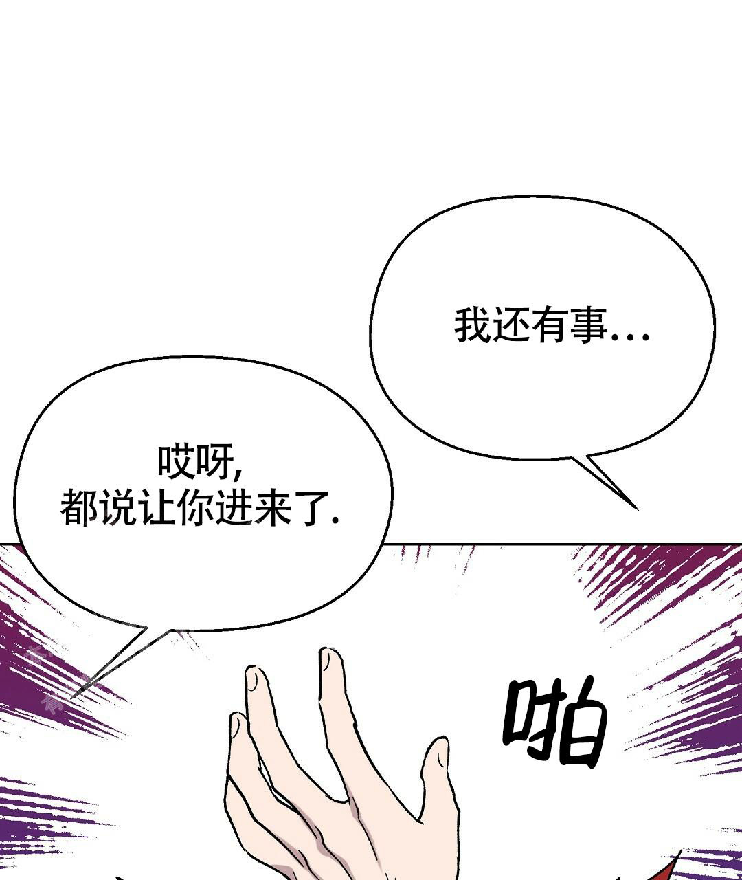 《甜蜜宝贝》漫画最新章节第25话免费下拉式在线观看章节第【38】张图片