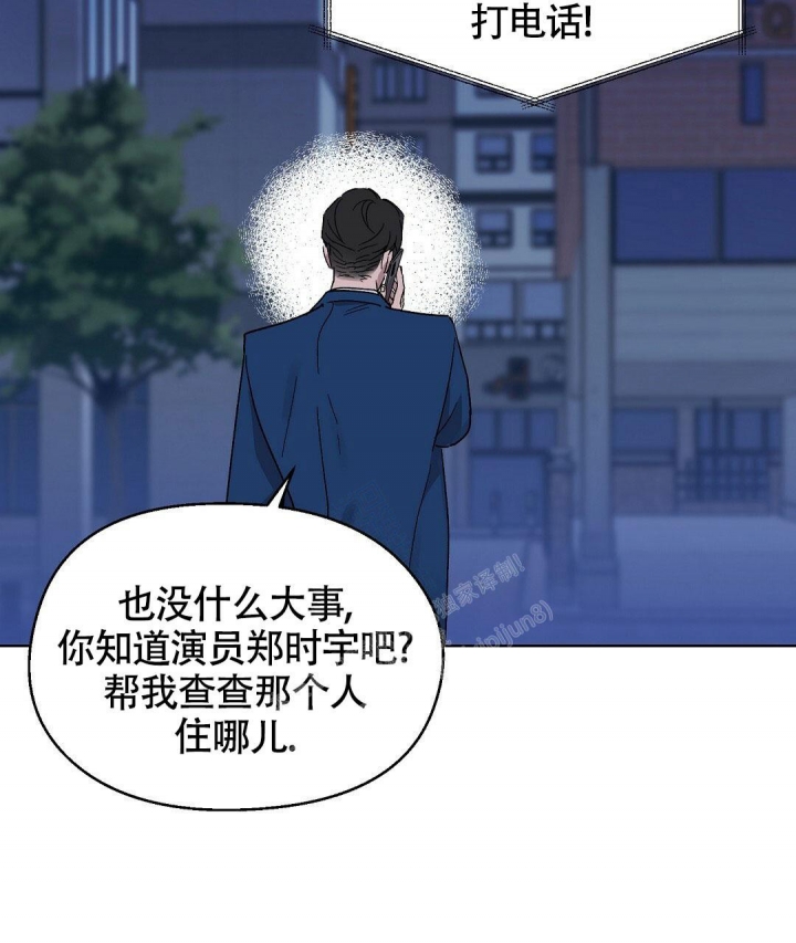 《甜蜜宝贝》漫画最新章节第9话免费下拉式在线观看章节第【14】张图片