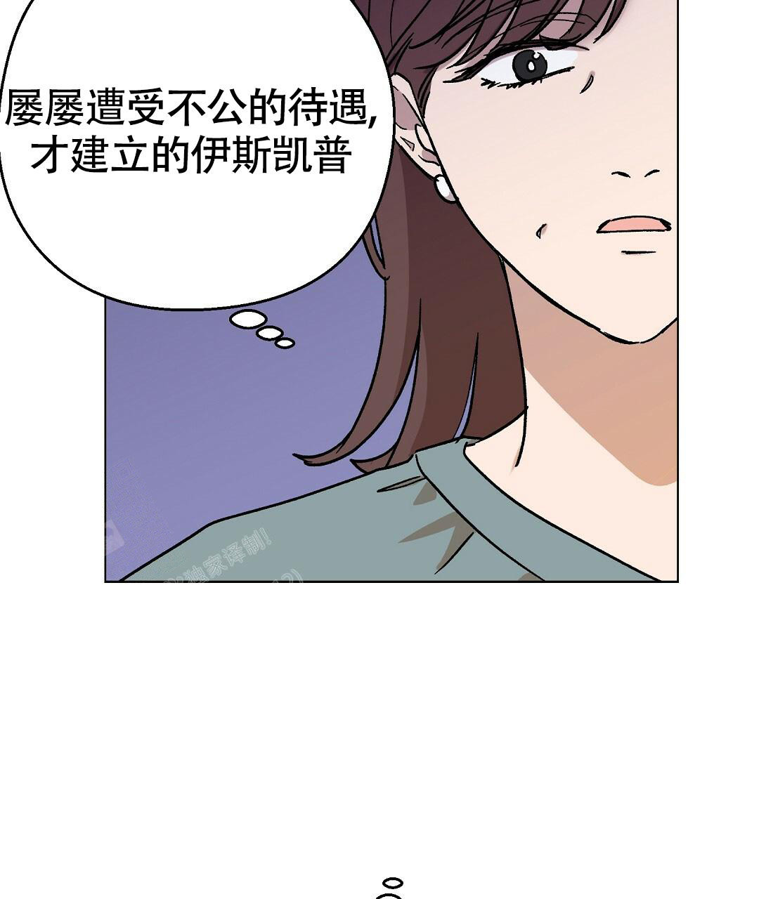 《甜蜜宝贝》漫画最新章节第31话免费下拉式在线观看章节第【46】张图片