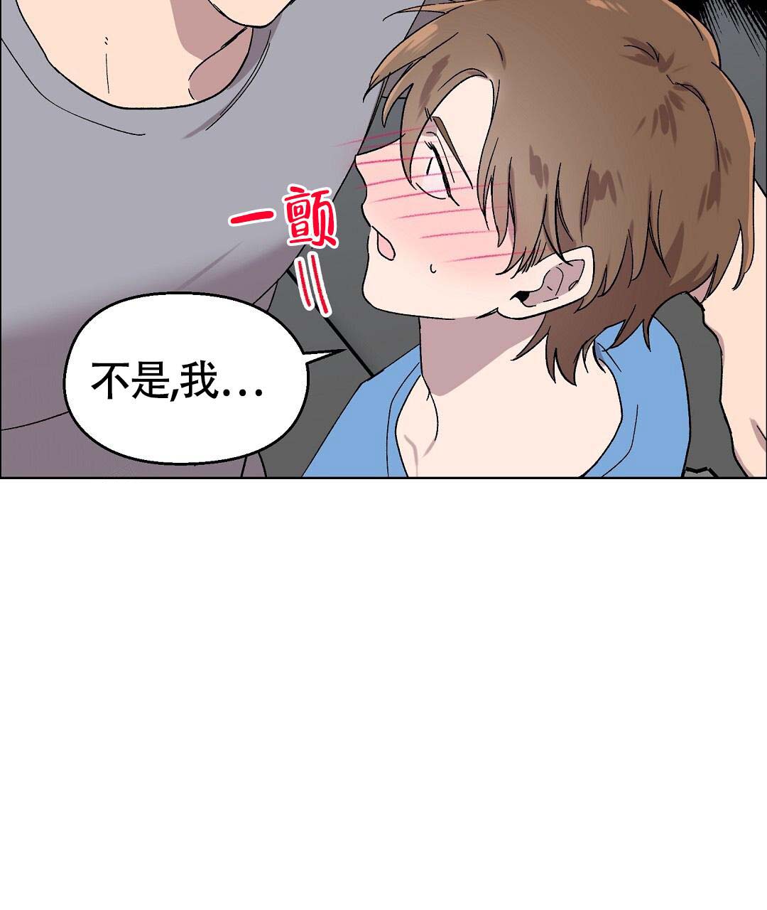 《甜蜜宝贝》漫画最新章节第40话免费下拉式在线观看章节第【38】张图片