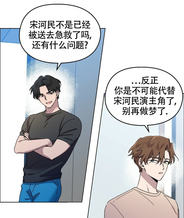 《甜蜜宝贝》漫画最新章节第3话免费下拉式在线观看章节第【52】张图片