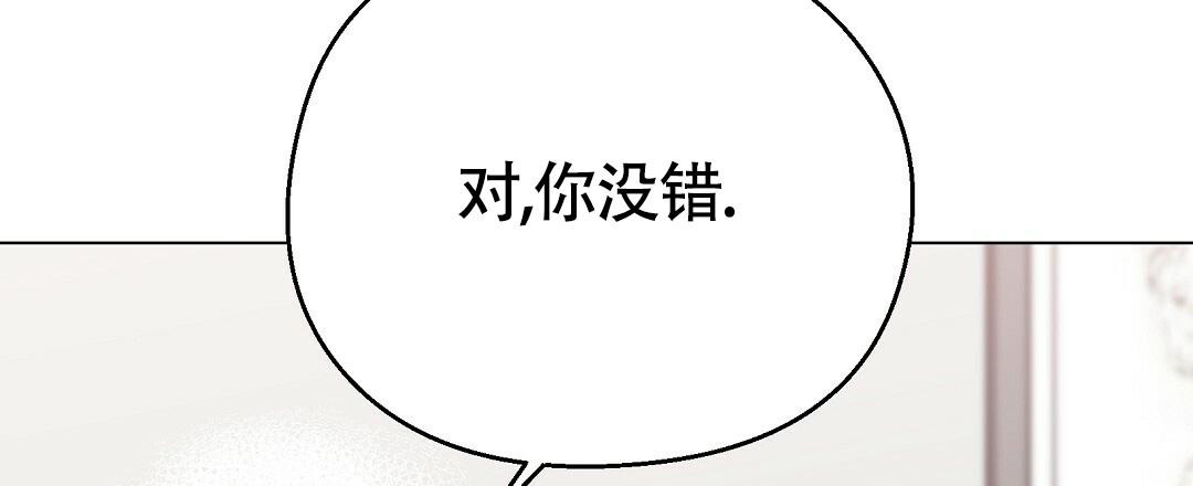 《甜蜜宝贝》漫画最新章节第30话免费下拉式在线观看章节第【51】张图片