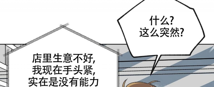 《甜蜜宝贝》漫画最新章节第14话免费下拉式在线观看章节第【34】张图片